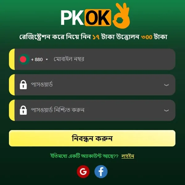 PKOK